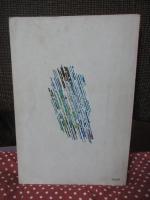 日本万国博覧会 : 公式ガイド