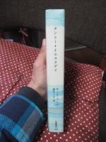 オンリー・イエスタディ : 1920年代・アメリカ