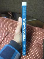 インピーダンスのはなし