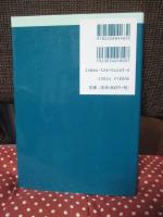 インピーダンスのはなし