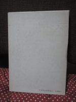 FMステレオ放送技術