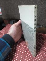 実装技術 : 上手に組み立て,配線するには