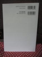 プロセスケミストのための化学工学 (基礎編)