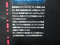 無線通信とディジタル変復調技術 : 変復調の基礎/スペクトル拡散通信/CDMA,OFDM,UWB