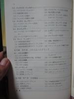 トロイダル・コア活用百科 : コイル作りの決め手