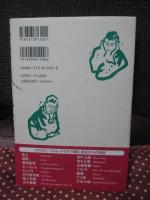 友がみな我よりえらく見える日は