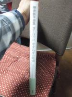 笹倉鉄平画集： ヨーロッパやすらぎの時間