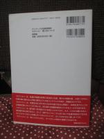 セクシコン : 愛と性について : デンマークの性教育事典