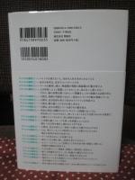 マインドの教科書