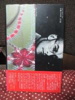 構造としての神 : 超越的社会学入門