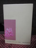 学校週五日制時代の女性教師 : 成瀬仁蔵の教育理念に学ぶ