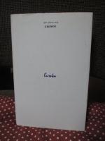 空像としての世界 : ホログラフィをパラダイムとして