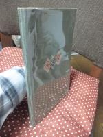 工藝 12号 特集「牛戸の窯」