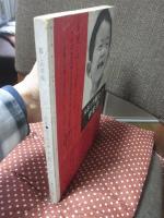 暮しの手帖 第96号 「特集戦争中の暮しの記録」 （1968 summer）