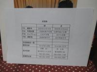 第46回展作品集　2021: 作品集