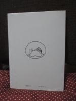 漫画でみる戦後史