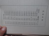 漫画でみる戦後史