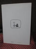 漫画でみる現代史