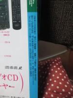 ぴあシネマクラブ 1996　洋画篇　「特集：ぴあテンに見る洋画この10年の動き」