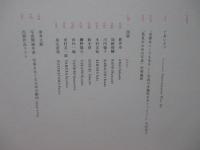 これからの写真