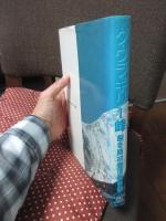 ダウラギリⅠ峰厳冬期初登頂報告書