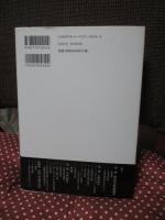 帝国 : グローバル化の世界秩序とマルチチュードの可能性