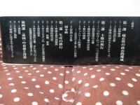 帝国 : グローバル化の世界秩序とマルチチュードの可能性