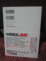 西洋の自死 : 移民・アイデンティティ・イスラム