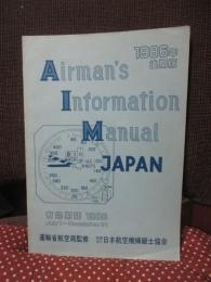 Airman's information manual Japan