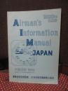 Airman's information manual Japan
