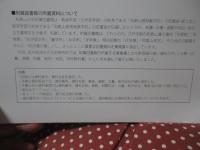 文字と絵図の世界 : 和歌山大学附属図書館の貴重資料 : 特別展