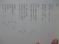 国宝天神さま : 菅原道真の時代と天満宮の至宝 : 特別展