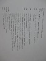 国宝天神さま : 菅原道真の時代と天満宮の至宝 : 特別展