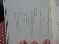 オカルトークバトル! オカルト界の怪物編集者が大集合! JAPANオカルト怪獣記