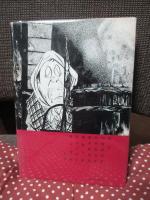 佐々木喜善の昔話