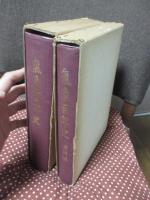 「気象百年史 本編・資料編」 2冊セット