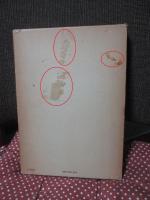 日本の河川研究 : 地域性と個別性