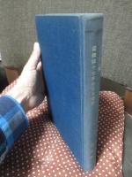 昭和47年7月災害誌