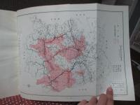 昭和47年7月災害誌