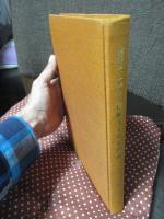 昭和51年9月台風17号災害誌