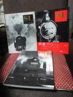 SL NO.1～6、NO.8～10の9冊セット <No.7欠>