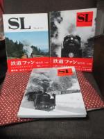 SL NO.1～6、NO.8～10の9冊セット <No.7欠>
