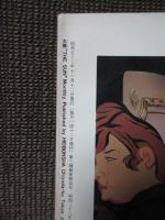 太陽 188<1978年12月号> 特集 「日本鉄道物語 SLからブルー・トレインまで」