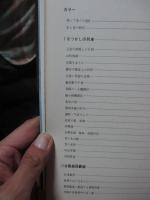 汽車追想 : カメラと共に