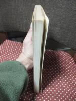 現代思想 1977年12月号　「特集：現代日本文学の思想」 （第5巻 第13号）