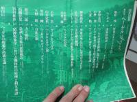 「現代思想」臨時増刊（1978年12月号） 「総特集=ヘーゲル」