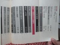 現代思想 1982年5月号　「特集=＜消費社会＞の解読」 (第十巻第七号)　