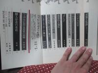 現代思想　1982年12月号 「増頁特集　ドゥルーズ」 (第十巻第十五号)