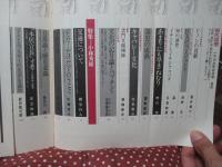 現代思想 1979年3月 「特集：小林秀雄」 (第七巻第三号)