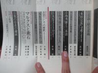 現代思想 1979年3月 「特集：小林秀雄」 (第七巻第三号)